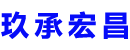 高安